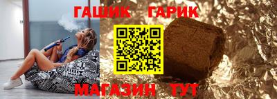 стаф Балашиха