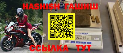 гашик Балахна