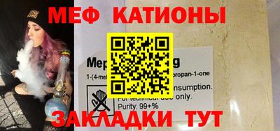 стаф Балашиха
