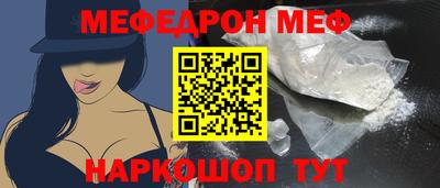 стаф Балашиха