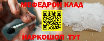 соль ск Балаково
