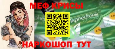 стаф Балашиха
