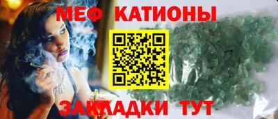 соль ск Балаково