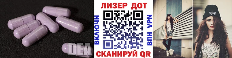 Лсд 25 экстази кислота  Долгопрудный 