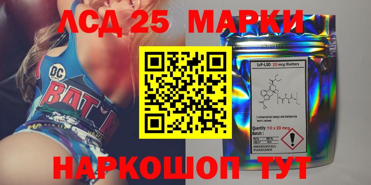 LSD-25 экстази кислота  LSD-25 экстази кислота  Долгопрудный  Вход с VPN 