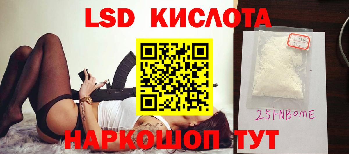 ЛСД экстази ecstasy Долгопрудный