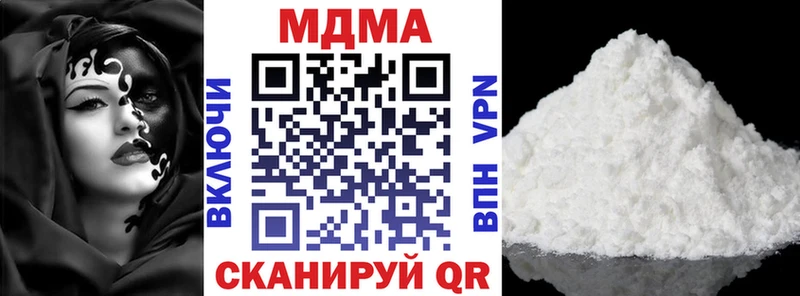 МДМА молли купить наркотик ссылка на мегу ссылка Долгопрудный