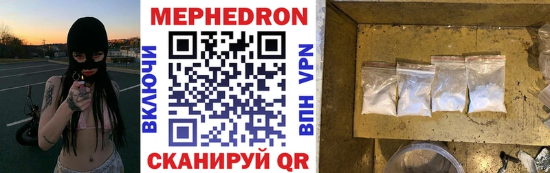 Меф мяу мяу  дарк нет как зайти  Долгопрудный 