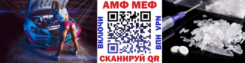 купить Долгопрудный Первитин винт