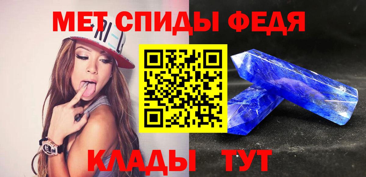 МЕТАМФЕТАМИН витя Долгопрудный