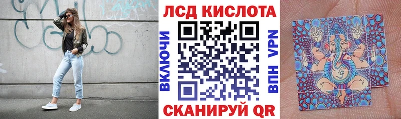 Марки 25I-NBOMe 1,5мг  МЕГА вход  Долгопрудный  купить  