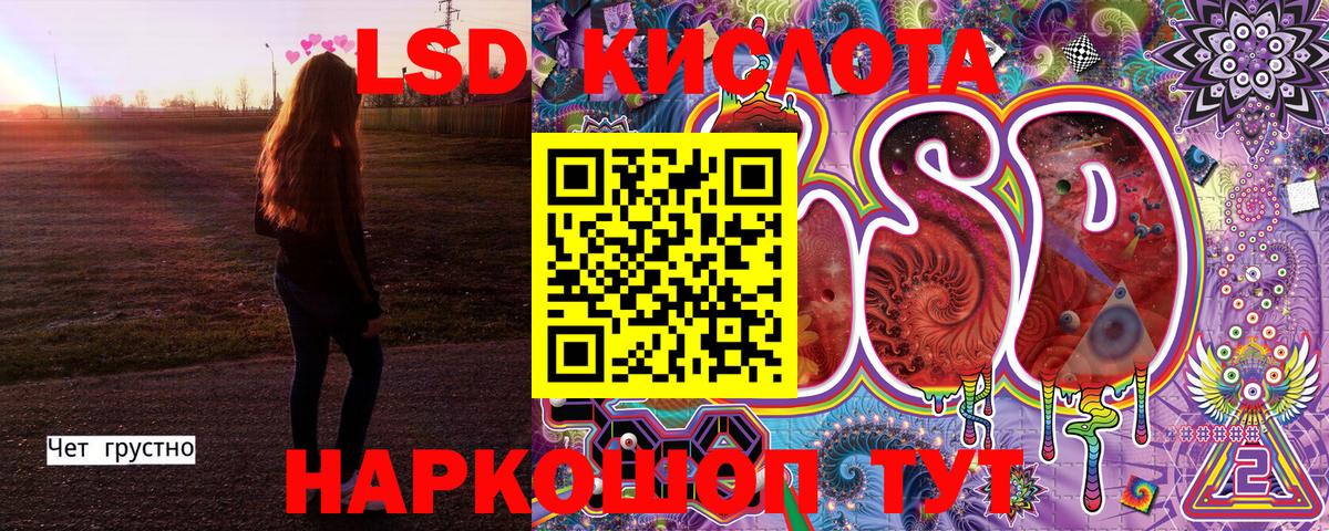 Наркотические марки 1500мкг Долгопрудный