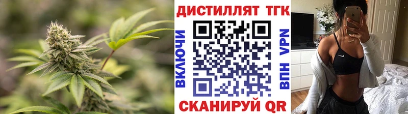 хочу Долгопрудный ТГК жижа