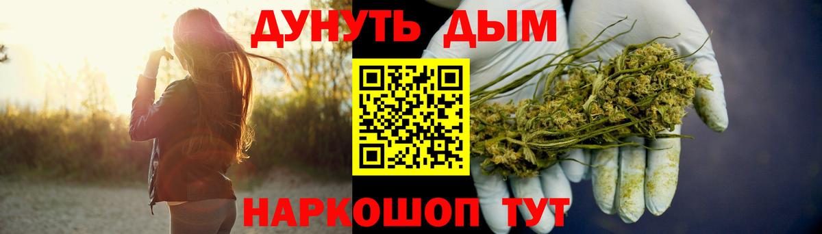 Марихуана SATIVA & INDICA  Марихуана гибрид  Долгопрудный  Марихуана индика  Бошки марихуана White Widow  Вход с VPN 